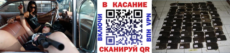 Купить наркотик Кирово-Чепецк Конопля  КОКАИН  Гашиш 