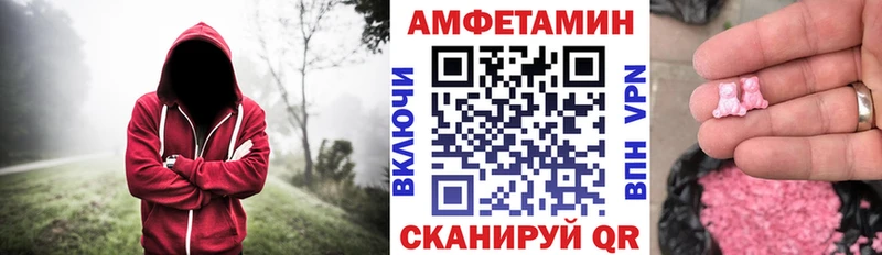 купить наркотики сайты  MEGA ссылки  Амфетамин VHQ  Кирово-Чепецк 