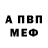 Кодеиновый сироп Lean Purple Drank Breve Spirit