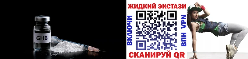 БУТИРАТ Butirat  Кирово-Чепецк 
