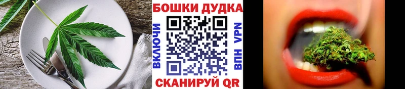 Еда ТГК марихуана  mega ССЫЛКА  Кирово-Чепецк  закладки 