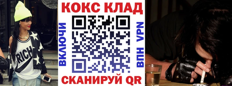 COCAIN Columbia  сколько стоит  мориарти формула  Кирово-Чепецк 