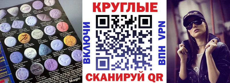 Ecstasy 280мг  omg онион  Кирово-Чепецк 