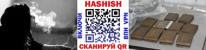 ГАШ убойный  Кирово-Чепецк 