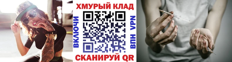 ГЕРОИН герыч  Кирово-Чепецк 