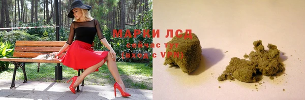 молекула духа Армянск