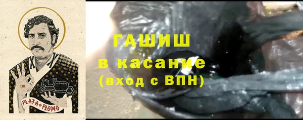 молекула духа Армянск