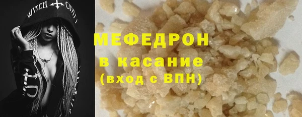 MESCALINE Аркадак