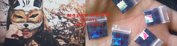 MDMA Premium VHQ Арсеньев