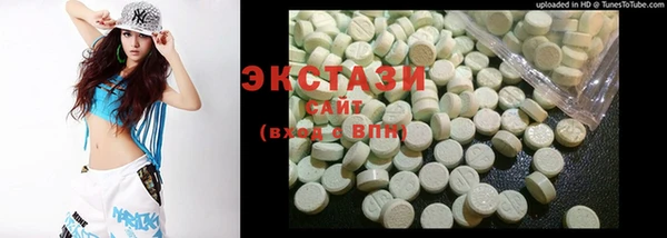 MDMA Premium VHQ Арсеньев