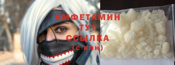 молекула духа Армянск