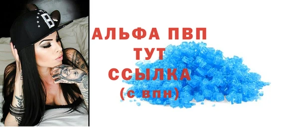 MDMA Premium VHQ Арсеньев