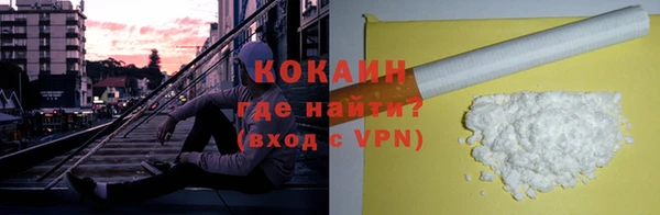 MDMA Premium VHQ Арсеньев
