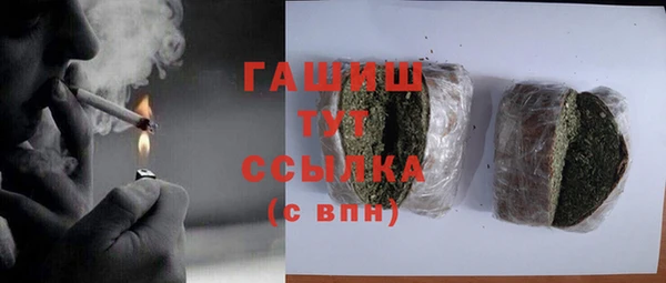 MDMA Premium VHQ Арсеньев
