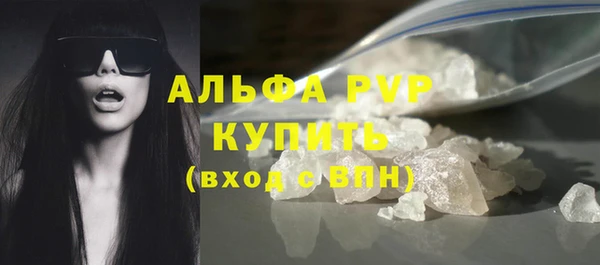 молекула духа Армянск