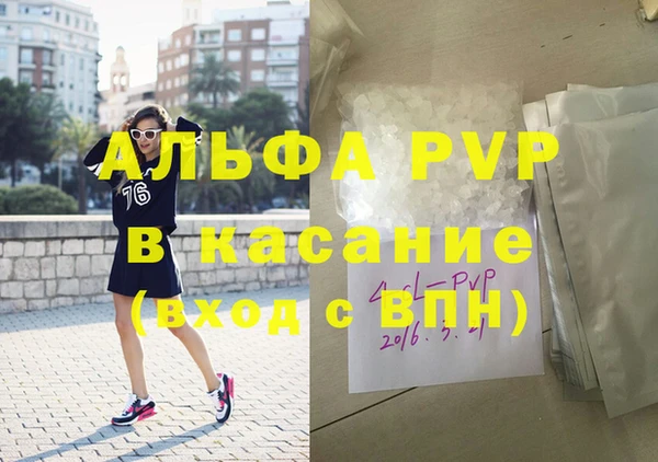 MDMA Premium VHQ Арсеньев