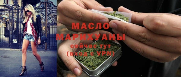 молекула духа Армянск