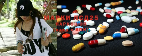 MDMA Premium VHQ Арсеньев