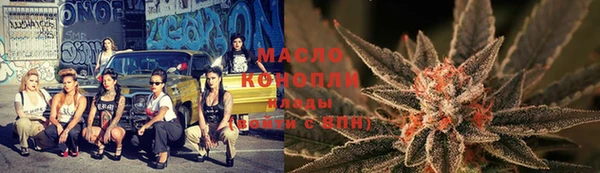 молекула духа Армянск