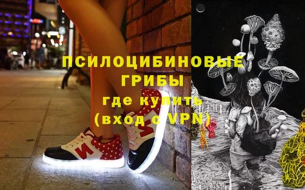MDMA Premium VHQ Арсеньев