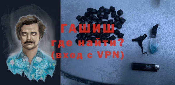молекула духа Армянск