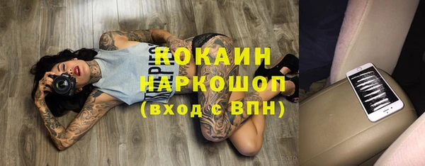 MESCALINE Аркадак
