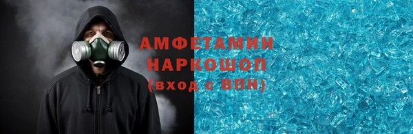 молекула духа Армянск