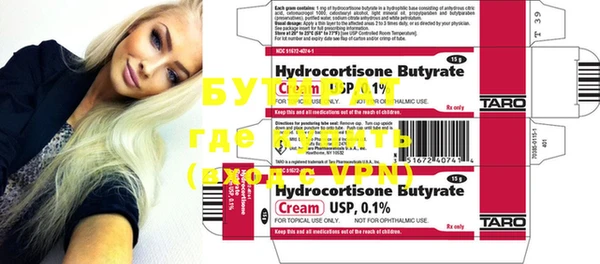 MDMA Premium VHQ Арсеньев