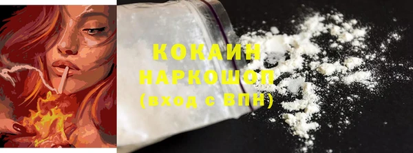 молекула духа Армянск