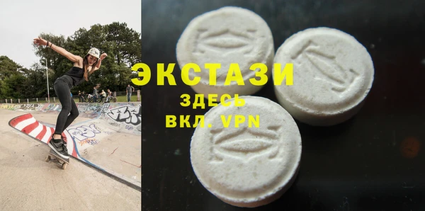MDMA Premium VHQ Арсеньев