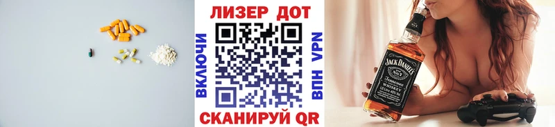 LSD-25 экстази ecstasy  купить закладку  Кирово-Чепецк 