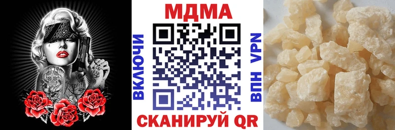 МДМА VHQ  Кирово-Чепецк 