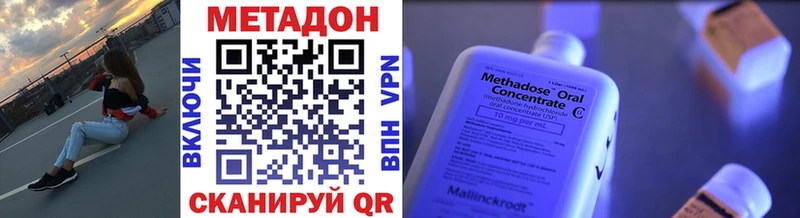 закладки  Кирово-Чепецк  МЕТАДОН белоснежный 