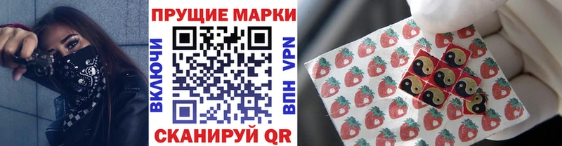 Марки NBOMe 1,5мг  Кирово-Чепецк 