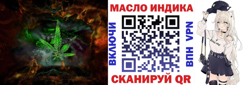 Дистиллят ТГК THC oil  где купить   Кирово-Чепецк 