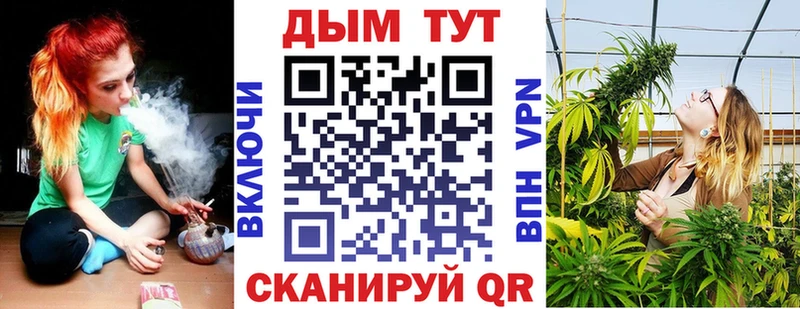 darknet как зайти Кирово-Чепецк Канабис THC 21% кракен как войти