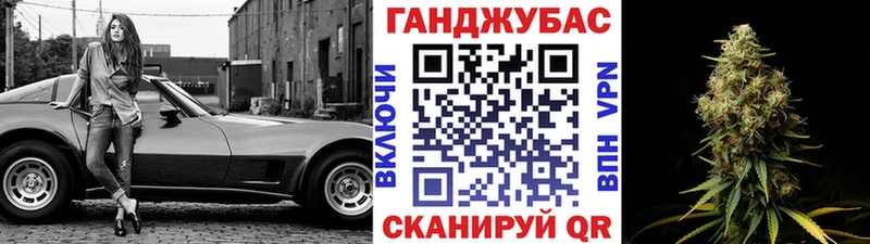 Бошки Шишки ГИДРОПОН Кирово-Чепецк